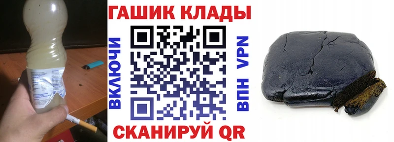 Наркошоп Тайга Конопля Альфа ПВП АМФЕТАМИН ГАШИШ