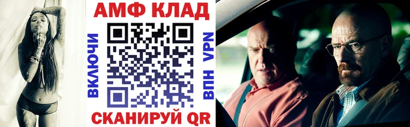 Amphetamine 97%  цена наркотик  нарко площадка официальный сайт  Тайга 