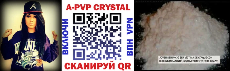 APVP СК КРИС  сколько стоит  darknet как зайти  Тайга 