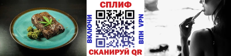 Печенье с ТГК конопля  Тайга 