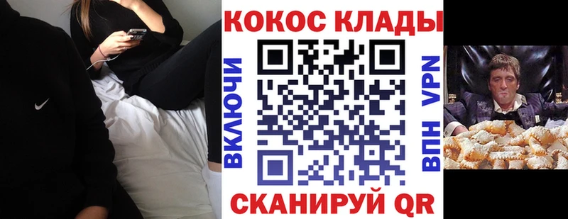 Кокаин 97%  купить   Тайга 