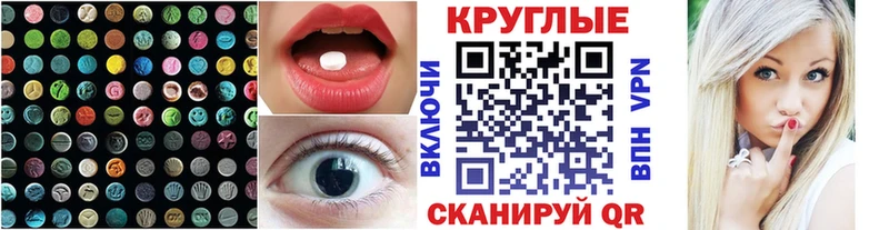 ЭКСТАЗИ 99%  Тайга 