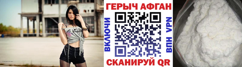 Героин Heroin  закладка  Тайга 