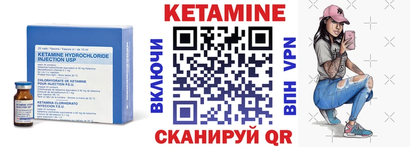 гидра онион  купить наркоту  Тайга  КЕТАМИН ketamine 