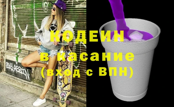 mdma Валуйки
