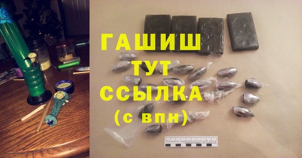 2c-b Навашино