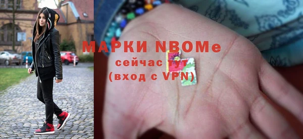 трава Наволоки