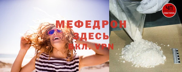 трава Нефтекумск