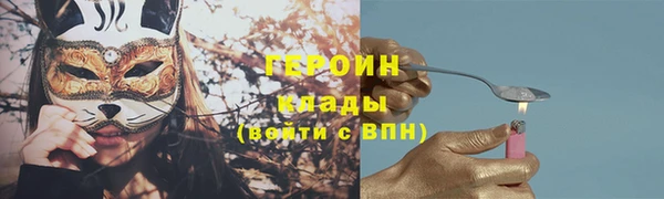 2c-b Навашино