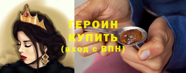 2c-b Навашино