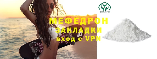 марки nbome Тавда