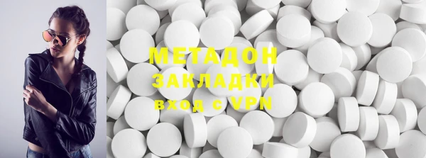2c-b Навашино