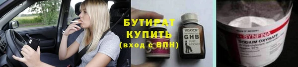трава Нефтекумск