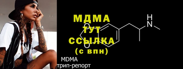 MDMA Тайга