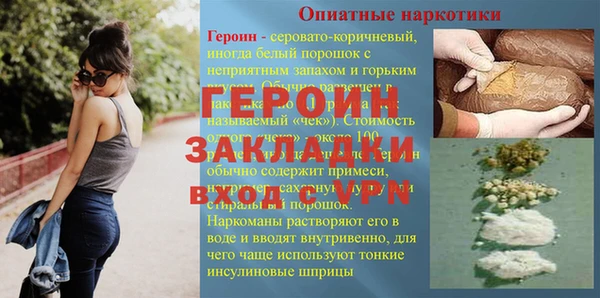 трава Наволоки