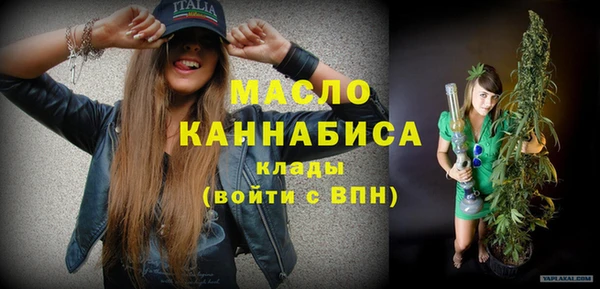 2c-b Навашино