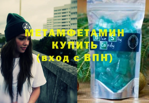 трава Нефтекумск