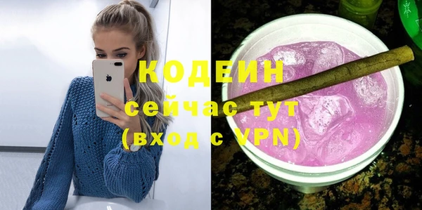 трава Наволоки