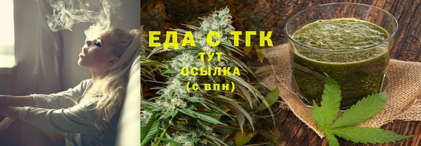 трава Наволоки