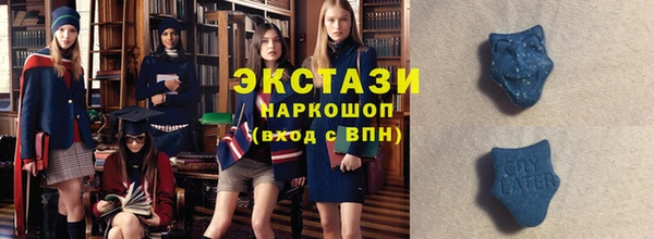 2c-b Навашино