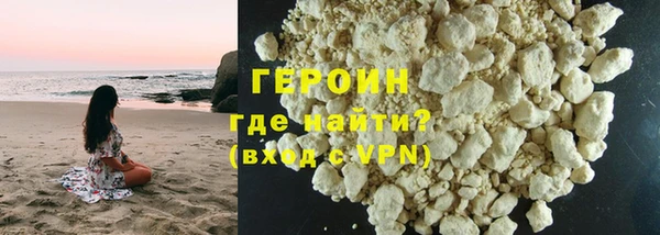 трава Нефтекумск