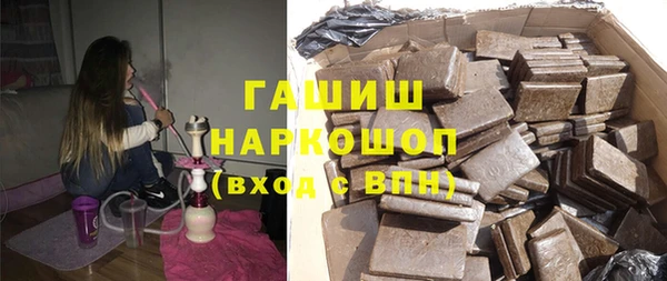 трава Нефтекумск