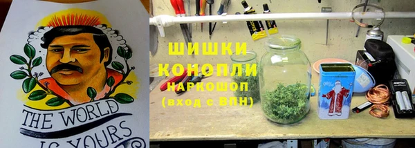 2c-b Навашино