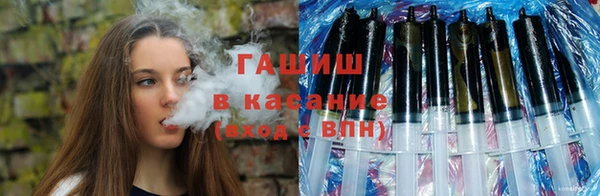 2c-b Навашино