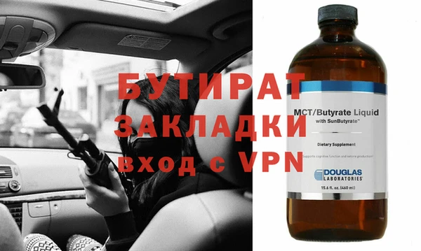 трава Наволоки