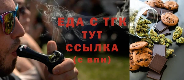 2c-b Навашино