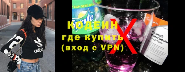 трава Наволоки