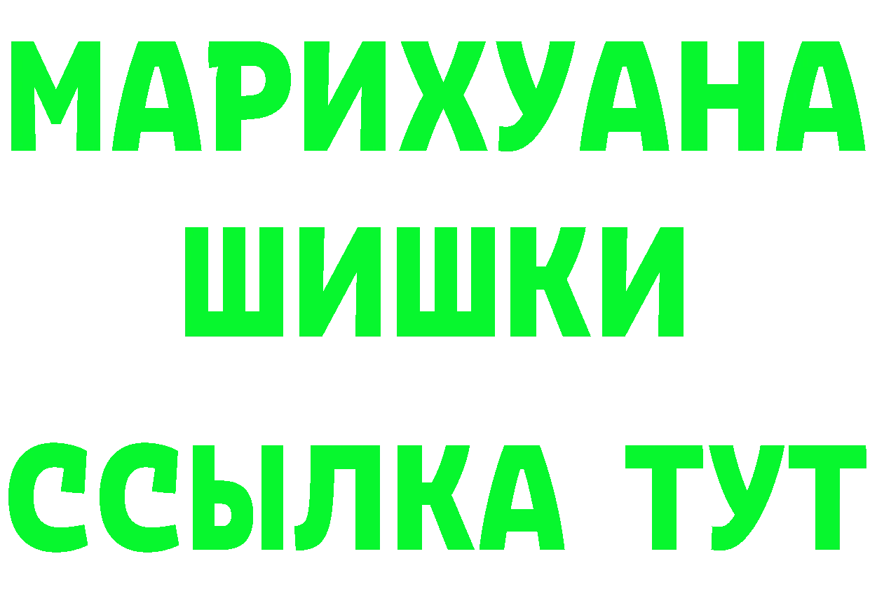 Альфа ПВП кристаллы зеркало площадка mega Тайга