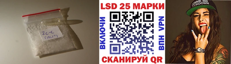 LSD-25 экстази кислота  дарк нет телеграм  Тайга 