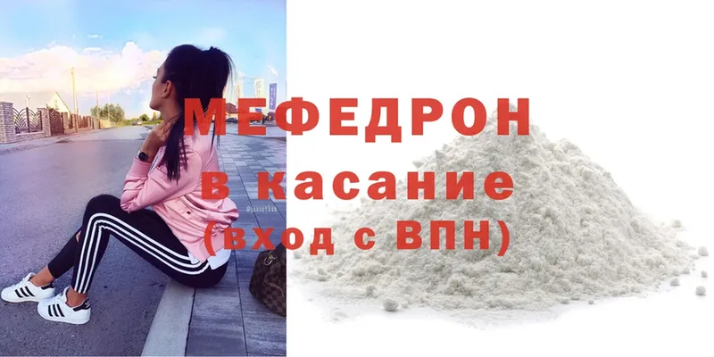 Меф mephedrone  мега сайт  Тайга  как найти закладки 