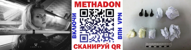МЕТАДОН белоснежный  Тайга 