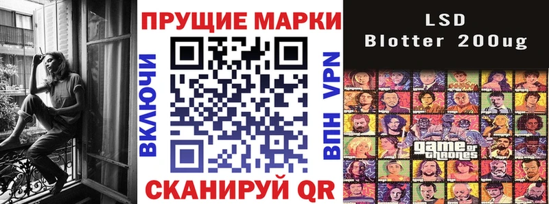 Марки NBOMe 1,8мг  Тайга 